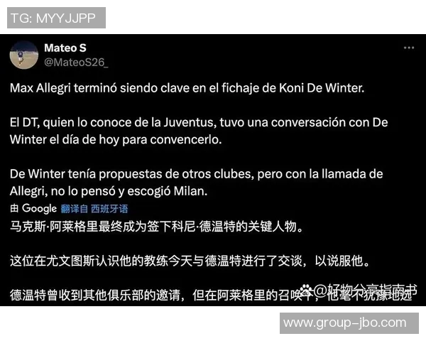 德温特坦言只需信任与机会便能展现真实实力